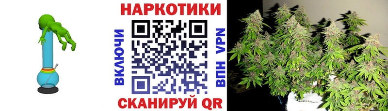 Сколько стоит Вилючинск Гашиш Кокаин АМФ МАРИХУАНА Меф мяу мяу
