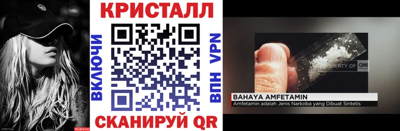 нарко площадка как зайти Вилючинск mega ССЫЛКА АМФЕТАМИН VHQ где купить наркоту