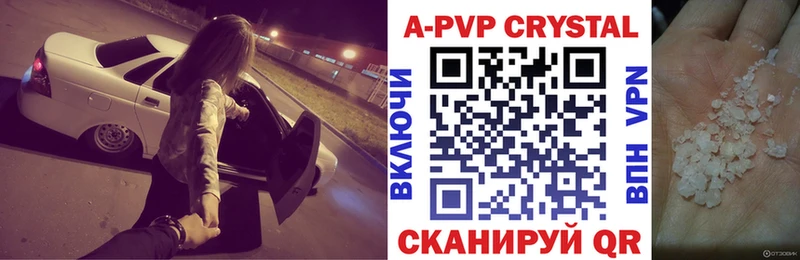 мориарти телеграм  Вилючинск  Alpha-PVP VHQ 