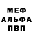 МЕТАДОН кристалл Retoxid