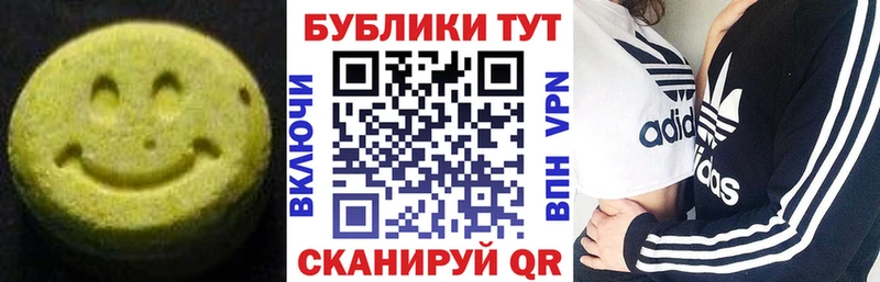 MEGA онион  Вилючинск  Ecstasy mix  купить  