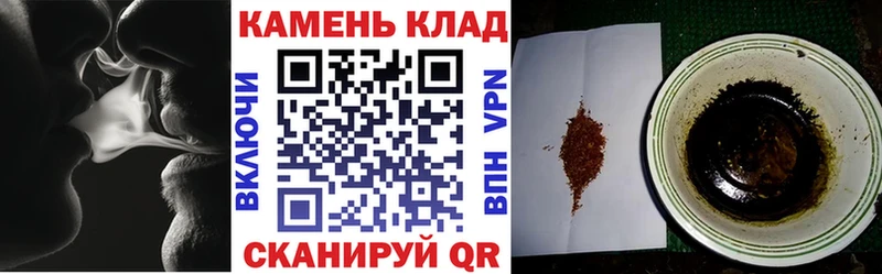 закладка  Вилючинск  Гашиш hashish 
