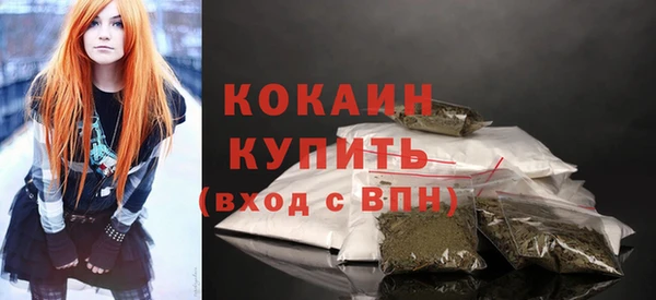 бошки Абинск