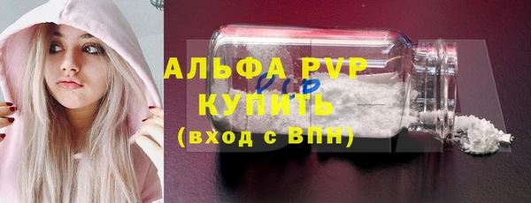 бошки Абинск
