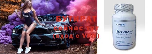 прущие грибы Абаза