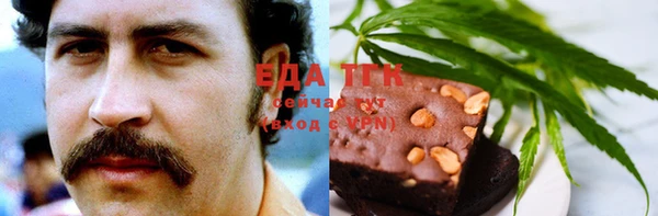 амфетамин Абдулино