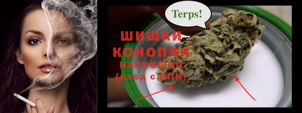 амфетамин Абдулино