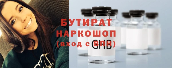 амфетамин Абдулино