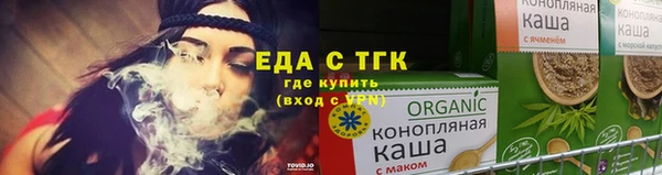 амфетамин Абдулино