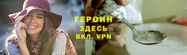 прущие грибы Абаза