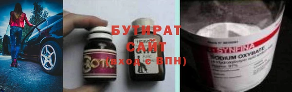 бошки Абинск
