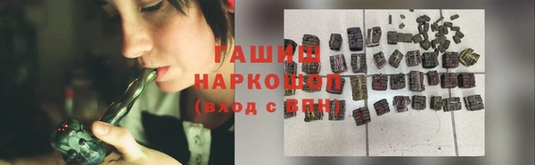 бошки Абинск