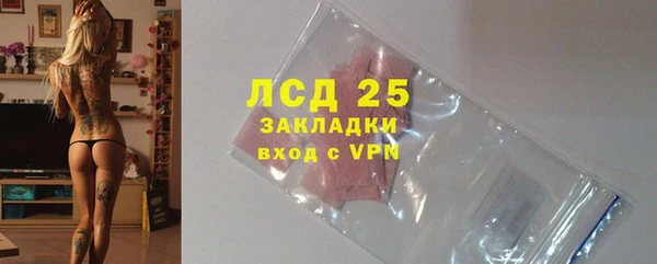 амфетамин Абдулино