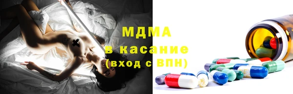 амфетамин Абдулино