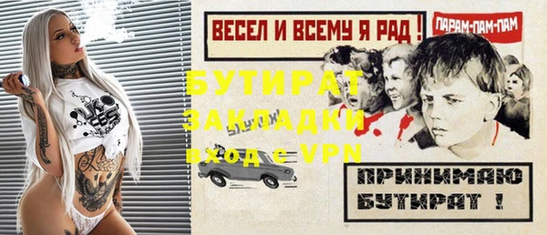 амфетамин Абдулино