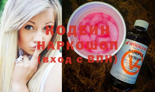 бошки Абинск