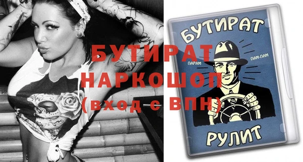 бошки Абинск