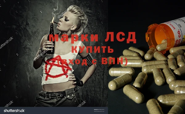 амфетамин Абдулино