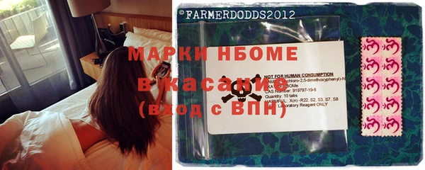 амфетамин Абдулино