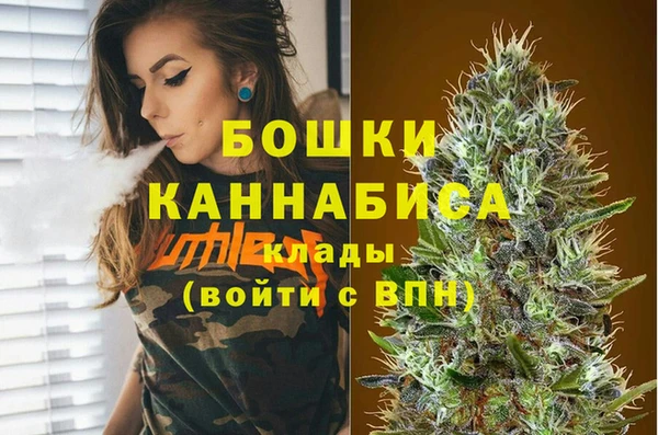 бошки Абинск