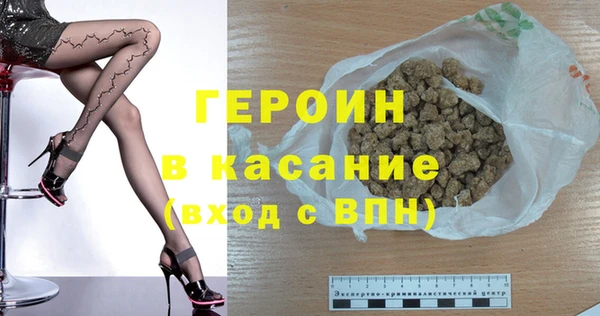 бошки Абинск
