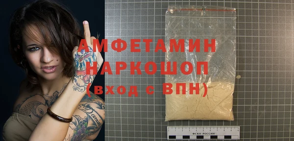 амфетамин Абдулино