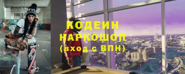 амфетамин Абдулино