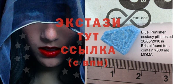 прущие грибы Абаза