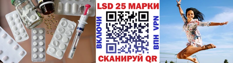 ОМГ ОМГ ССЫЛКА  дарнет шоп  Вилючинск  LSD-25 экстази кислота 