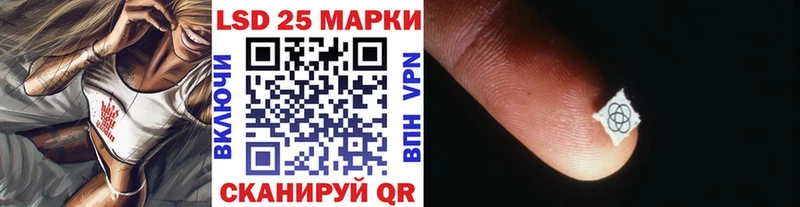 hydra ссылка  Вилючинск  нарко площадка состав  Марки 25I-NBOMe 1,8мг 